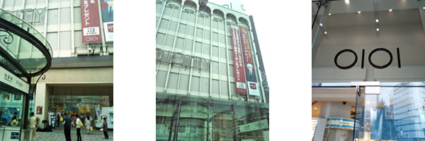 池袋マルイ