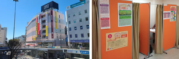 藤沢オーパ(藤沢OPA)店
