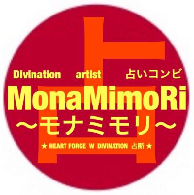 モナミモリ先生